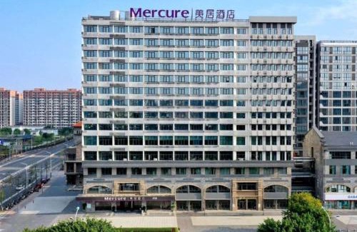 Qixing Hotel | Mercure Guilin Hi Tech Zone