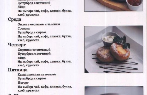 Volkhov Hotel | Metallurg Hotel