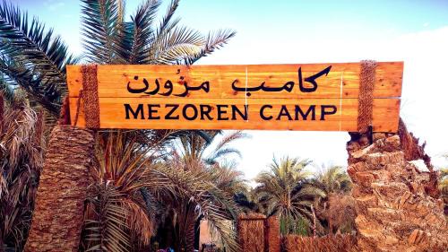 Siwa Ski Chalet | Mezorin Camp