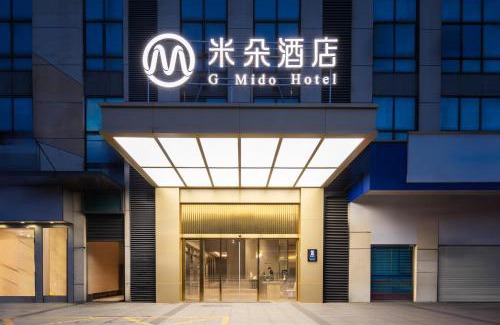 Xi Xiang Tang Hotel | Mido Hotel - Nanning Anji Wanda Plaza Branch