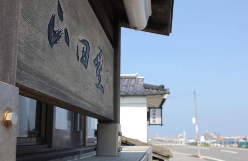 Tottori House | Mikakunooyado Yamadaya