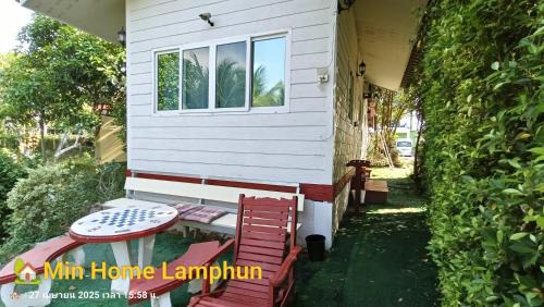 Lamphun House | Min Home