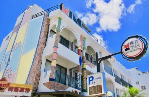 South Beach Bed & Breakfast | Mini Summer
