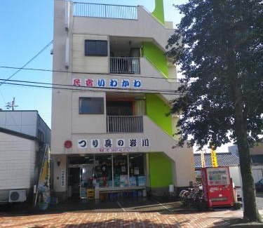 Miyanoura House | Minshuku Iwakawa