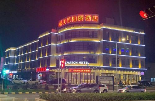 Heshan Hotel | MIZPARTON HOTEL - Heshan Xinhua City Store