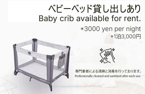 Ozu House | Modern designed property 15 mins from Kumamoto station by Restavio