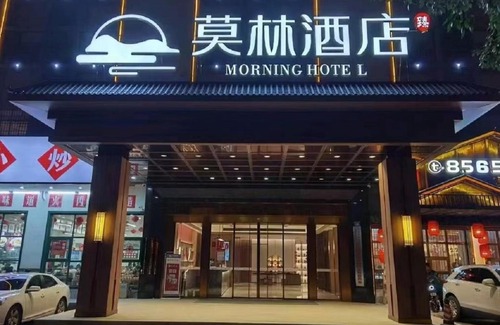Yue Lu Hotel | Morning Hotel, Changsha Lugu shop