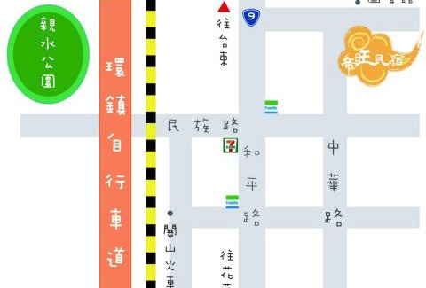 Guanshan House | Mountain Town B&B