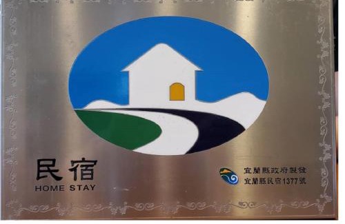 Luodong Bed & Breakfast | Mysig