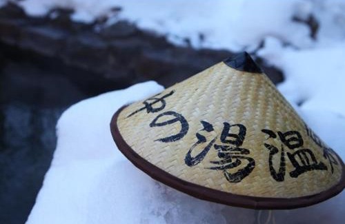 Matsumoto Hotel | Nakanoyu Onsen Ryokan - Vacation STAY 06639v