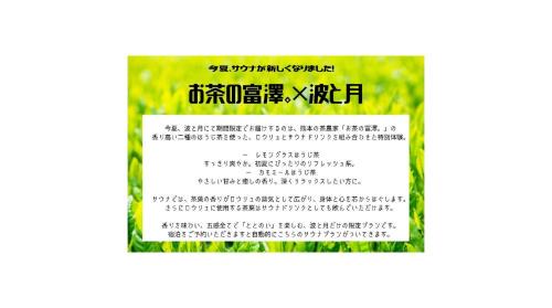 Oarai House | Nami to Tuki - Vacation STAY 15960