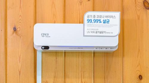 Namyangju House | Namyangju HAIMOM Family Pension Black