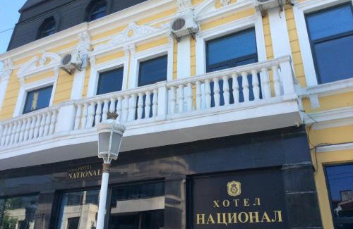 Ruse Center Hotel | National Hotel