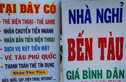 Rach Gia Bed & Breakfast | NHÀ NGHỈ BẾN TÀU 1