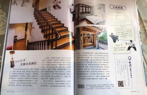 Foshan Hotel | Notel Inn Foshan Zumiao
