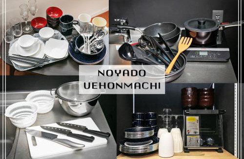 Uehonmachi Apartment | Noyado Uehonmachi