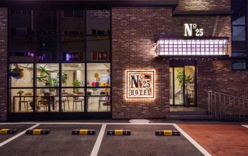 Chuncheon Hotel | Number25 Hotel Namchuncheon