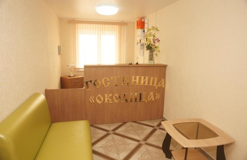 Torzhok Hotel | Okolitsa Hotel