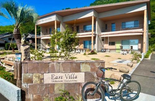 Onomichi Villa | Orange open-air bath of East Villa-winter only-