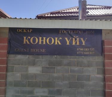 Toktogul House | Oskar