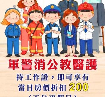 Lingya District Hotel | OUGE Motel Kaohsiung