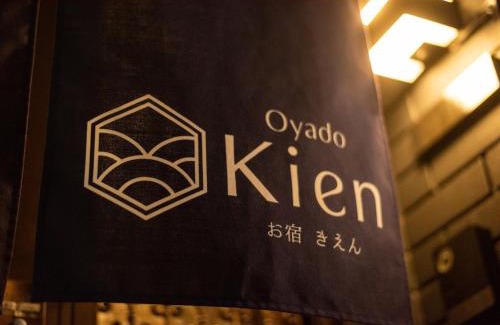 Kamezawa House | Oyado Kien Ryogoku