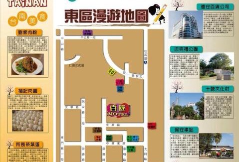 Rende District Hotel | Paiwei Motel
