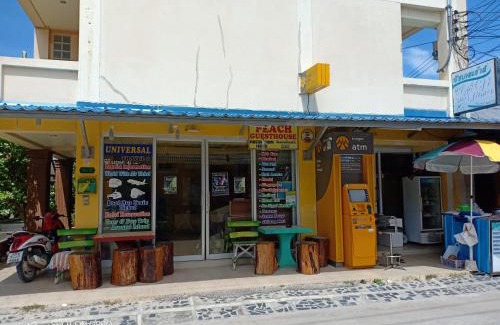 Haad Rin House | Peach Guesthouse