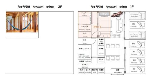 Ginoza House | Pension Snadun