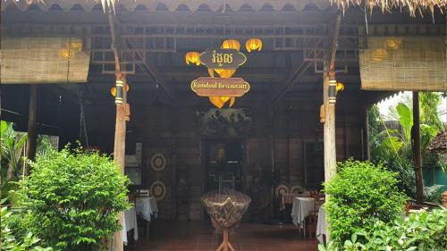 Siem Reap Cabin | Phum Khmer Lodge - Village Cambodian Eco-Lodge