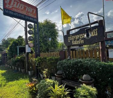 Khlong Thom Resort | Phumthada Rommanee Krabi Resort
