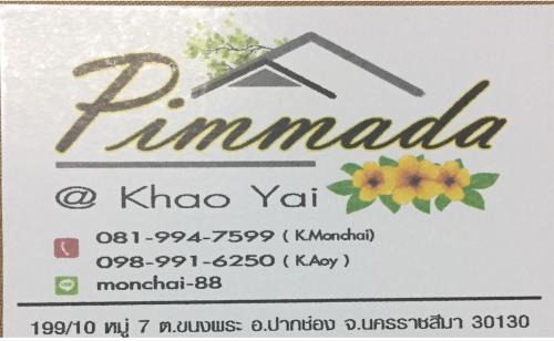Khanong Phra House | Pimmada@Khao Yai