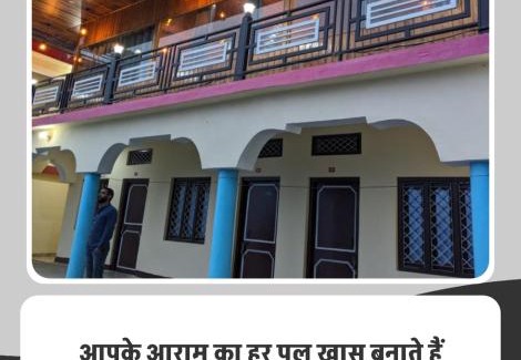 Sitapur House | Prince Homestay & Restaurant
