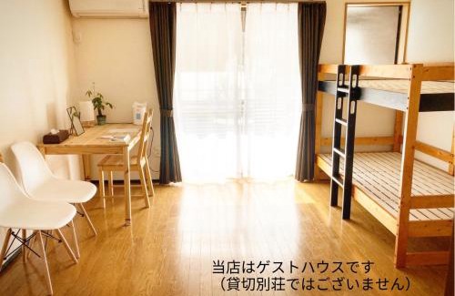 Kinosaki Onsen House | Private guest house with veranda without bath and shower - Vacation STAY 47236v
