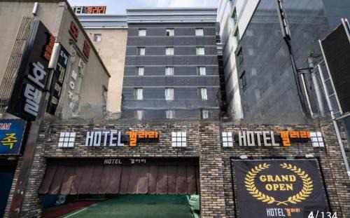 Pyeongtaek Hotel | Pyeongtaek Gallery Hotel