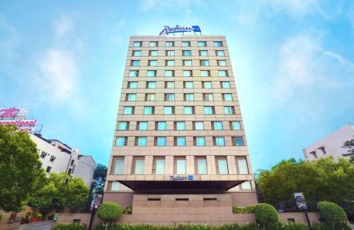 Egmore Hotel | Radisson Blu Hotel Chennai City Centre