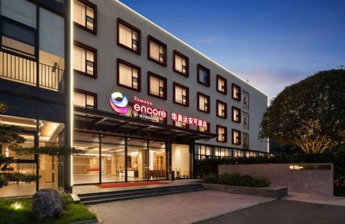 Liannan County Hotel | Ramada Encore by Wyndham Qingyuan Liannan