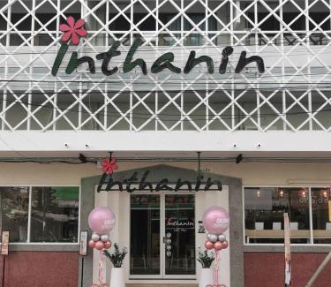 Chaiyaphum Hotel | Ratanasiri Hotel