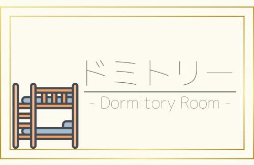 Minamiboso House | Re,AERU - Vacation STAY 93958v