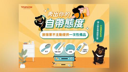 Yuanlin Hotel | Red hotel