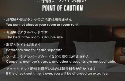 Niigata Hotel | Restay Niigata (Adult Only)
