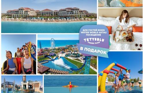 Kazakhstan Hotel | Rixos Water World Aktau - Theme Park Free Access