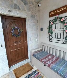 Trikolonoi Apartment | Rodanthe's Guest House