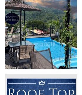Xilitla Hotel | Rooftop