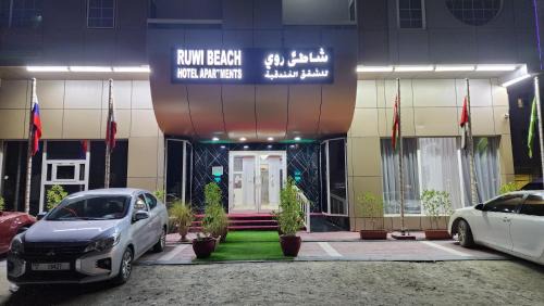 Al Sharq Hotel | Ruwi Beach Hotel Apartments - MAHA HOSPITALITY GROUP