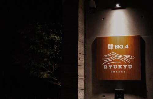 Nago House | RYUKYU BREEZE No,1, No,2, No,3, No,4 - Vacation STAY 91516v