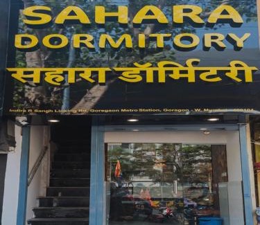 Goregaon West Hotel | Sahara Dormitory Stay-near NESCO Bombay Exhibition Centre
