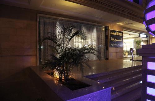 Sari Street Apartment | Sakan com Jeddah