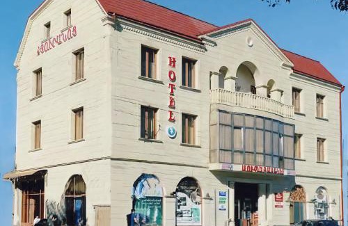 Erebuni Hotel | SD Hotel