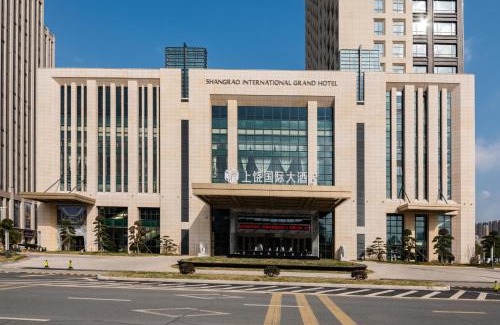 Xinzhou District Hotel | Shangrao International Hotel